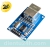 Mạch Ethernet SPI ENC28J60