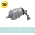 Động Cơ DC Servo JGB37-520 DC Geared Motor